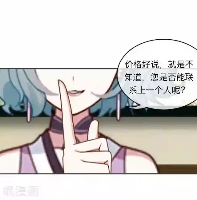 后悔药店第12话 毛彤彤5