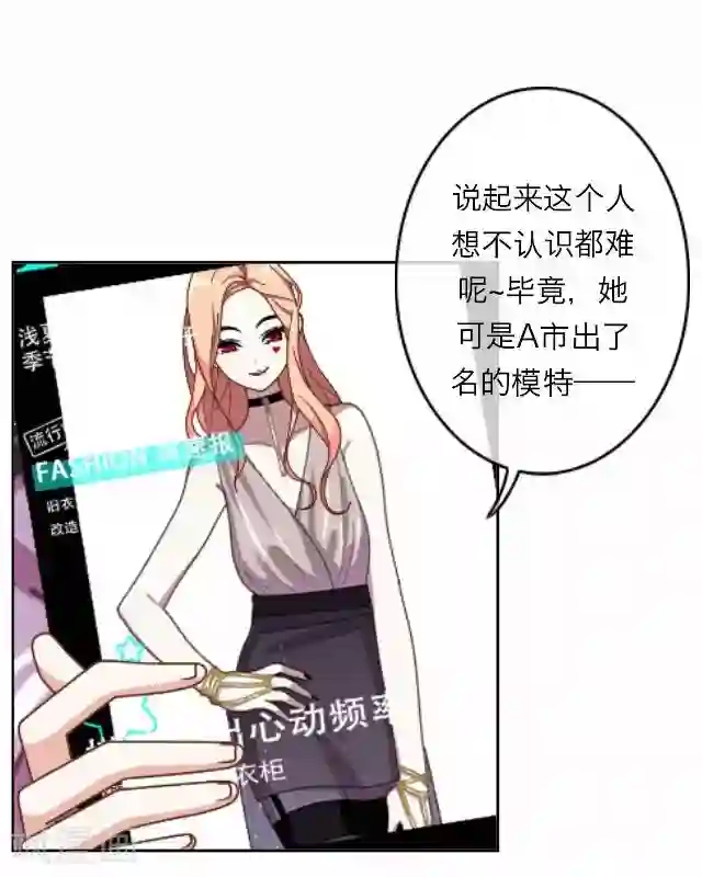 后悔药店第12话 毛彤彤5