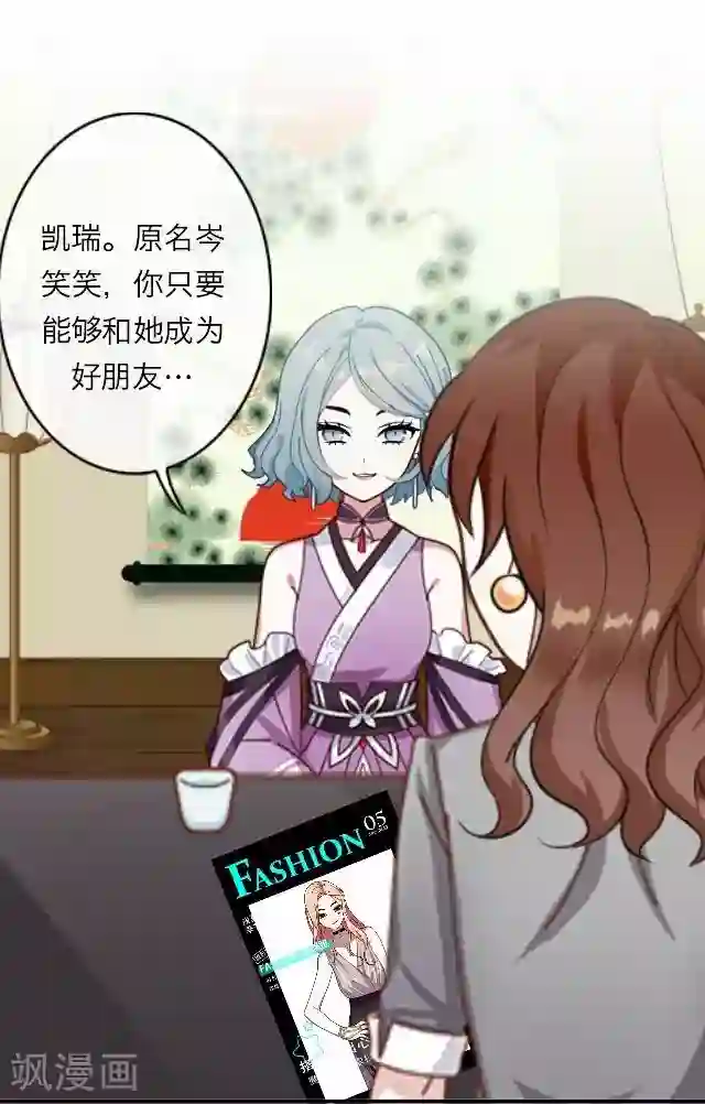 后悔药店第12话 毛彤彤5