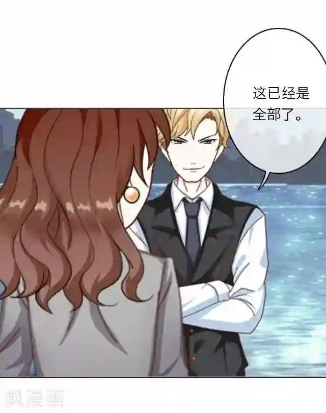 后悔药店第12话 毛彤彤5