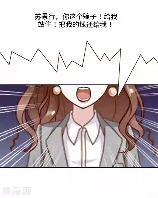 后悔药店第12话 毛彤彤5