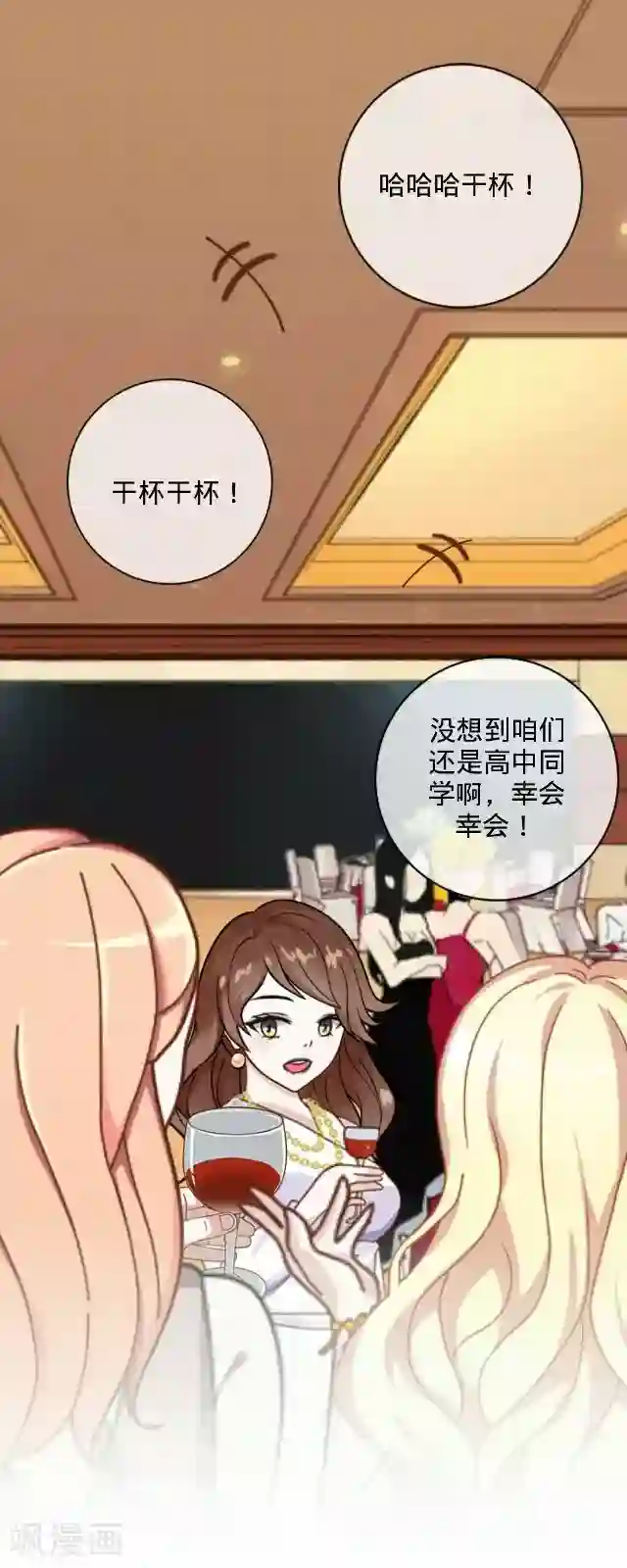 后悔药店第13话 毛彤彤6