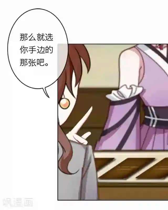 后悔药店第13话 毛彤彤6