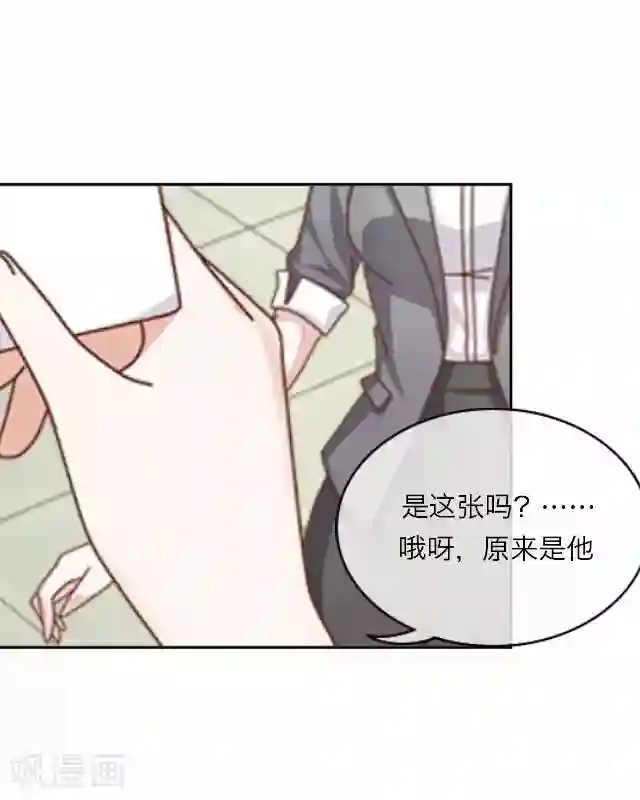 后悔药店第13话 毛彤彤6