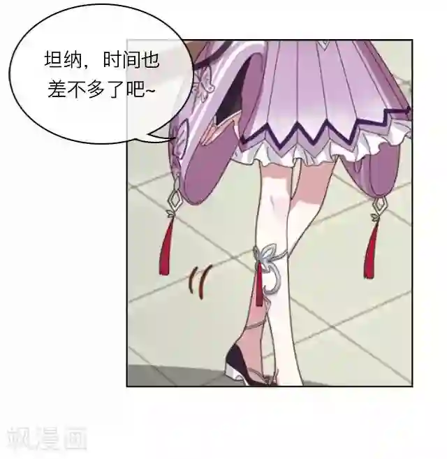 后悔药店第13话 毛彤彤6