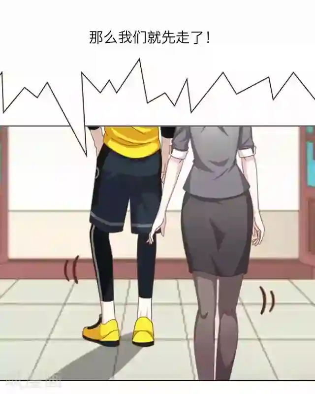 后悔药店第13话 毛彤彤6