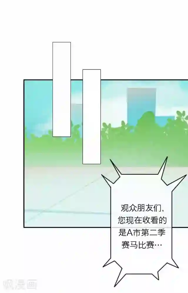 后悔药店第13话 毛彤彤6