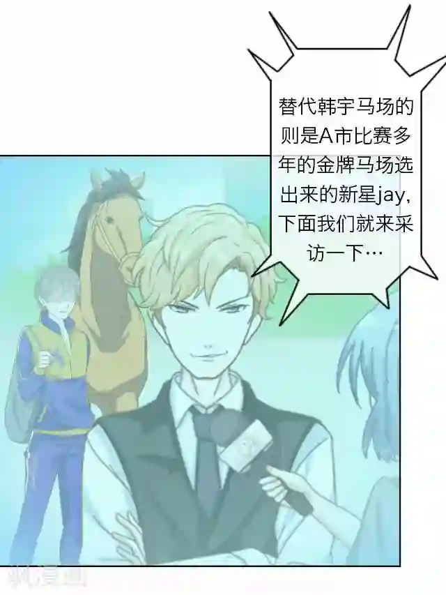 后悔药店第13话 毛彤彤6