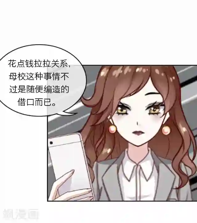 后悔药店第13话 毛彤彤6