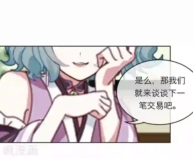 后悔药店第13话 毛彤彤6