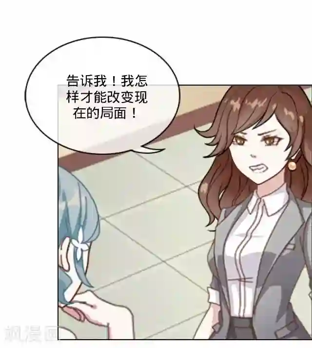 后悔药店第13话 毛彤彤6