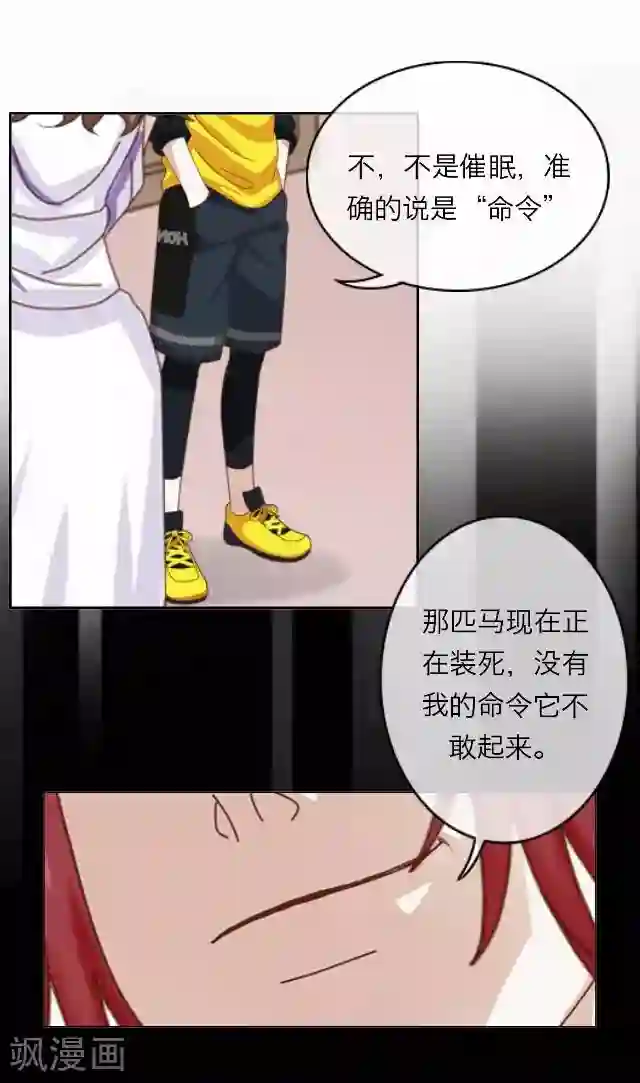 后悔药店第14话 毛彤彤7