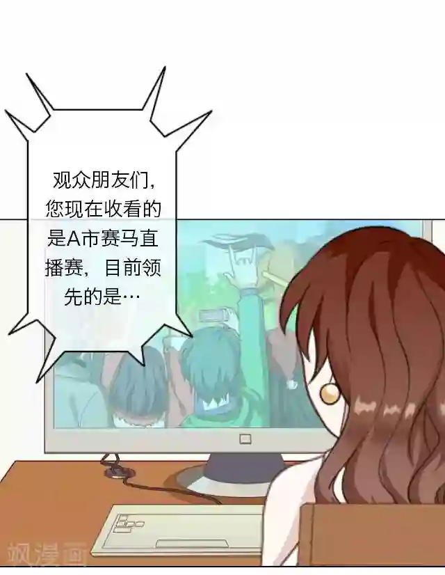 后悔药店第14话 毛彤彤7