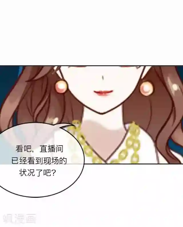 后悔药店第14话 毛彤彤7