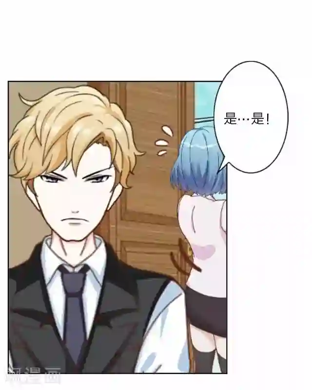 后悔药店第14话 毛彤彤7