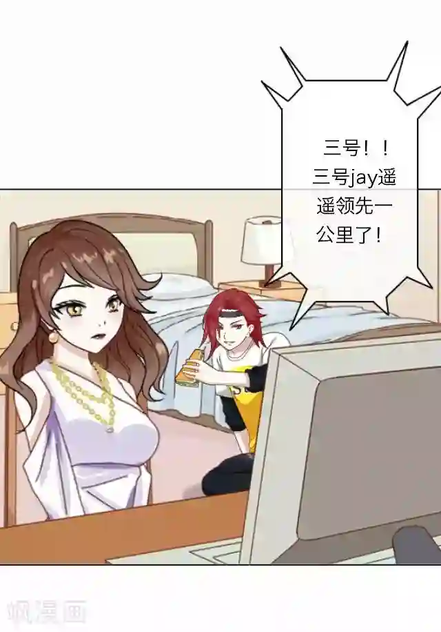 后悔药店第14话 毛彤彤7