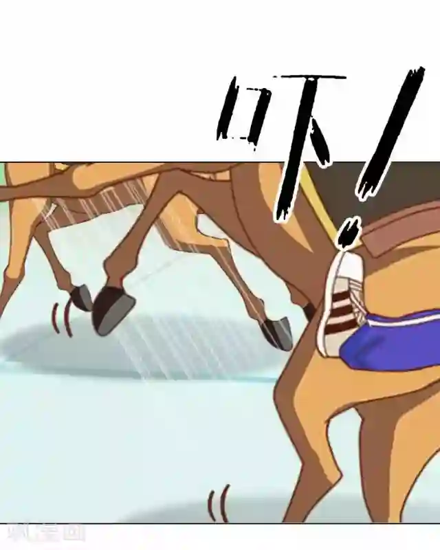 后悔药店第14话 毛彤彤7