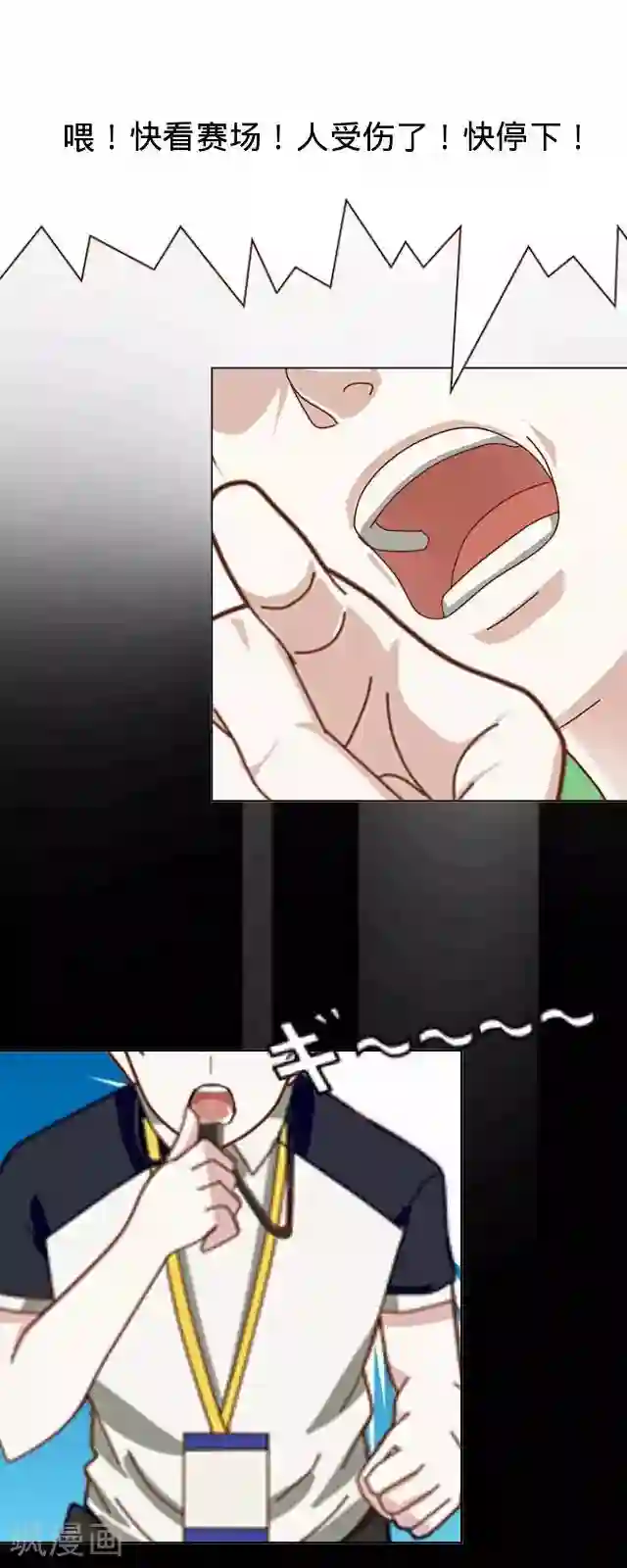 后悔药店第14话 毛彤彤7