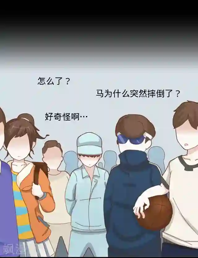 后悔药店第14话 毛彤彤7