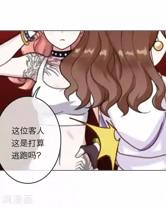 后悔药店第15话 毛彤彤8