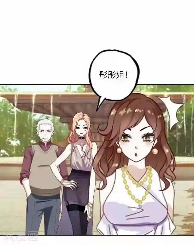 后悔药店第15话 毛彤彤8