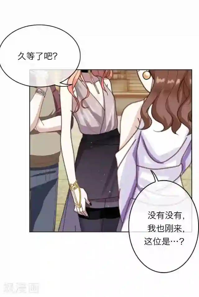 后悔药店第15话 毛彤彤8