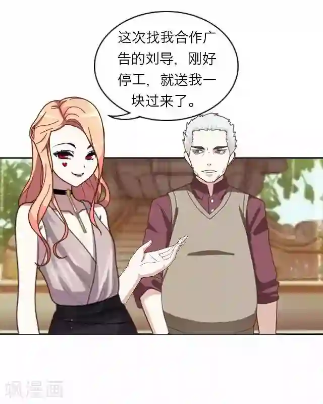 后悔药店第15话 毛彤彤8