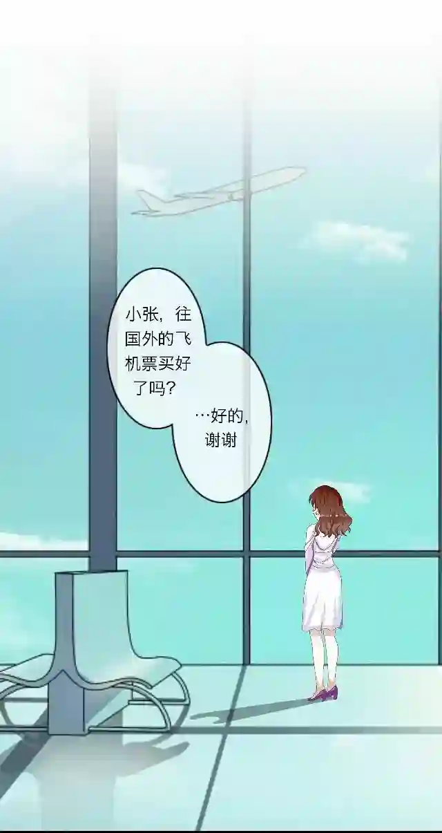 后悔药店第15话 毛彤彤8