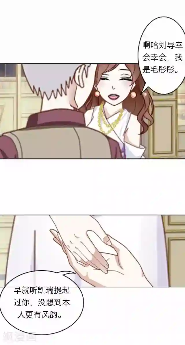 后悔药店第15话 毛彤彤8