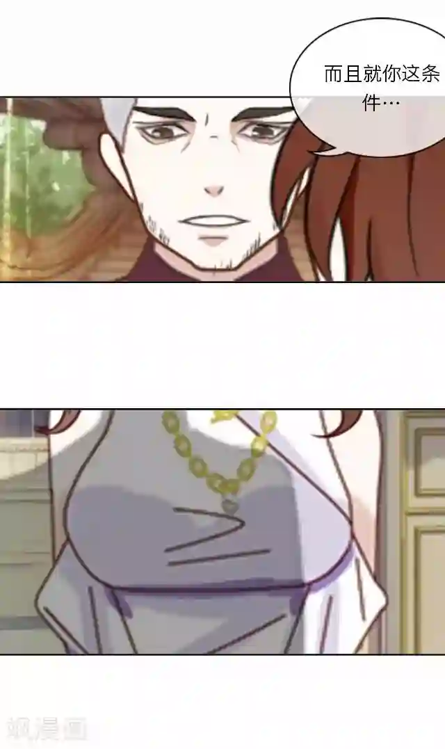 后悔药店第15话 毛彤彤8