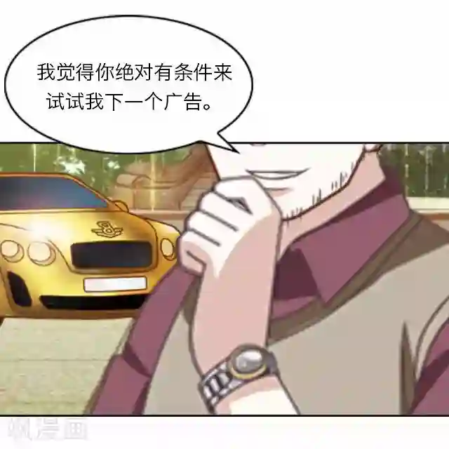 后悔药店第15话 毛彤彤8