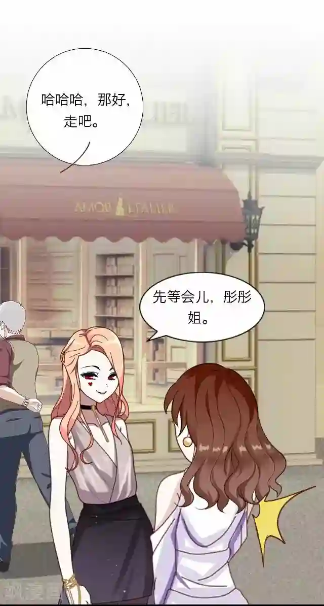 后悔药店第15话 毛彤彤8