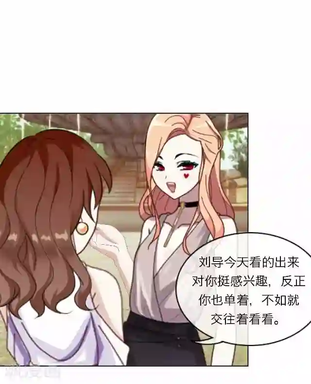 后悔药店第15话 毛彤彤8