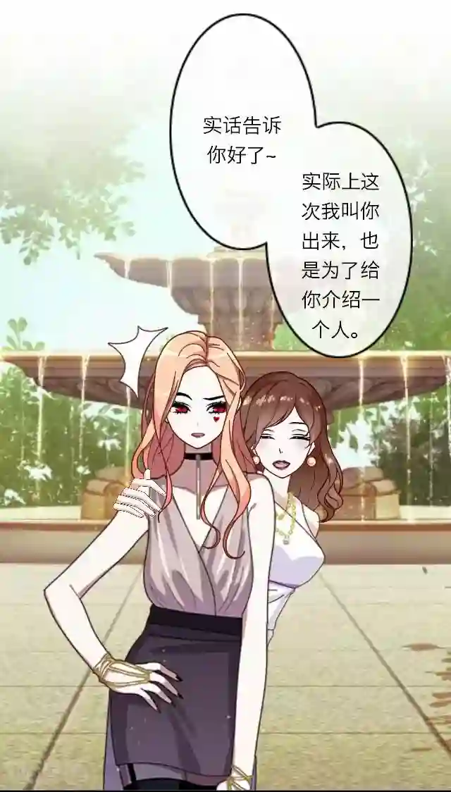 后悔药店第15话 毛彤彤8