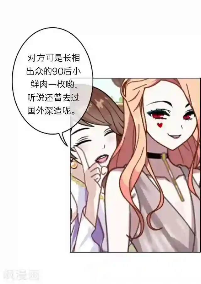 后悔药店第15话 毛彤彤8