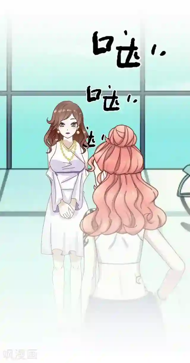 后悔药店第15话 毛彤彤8