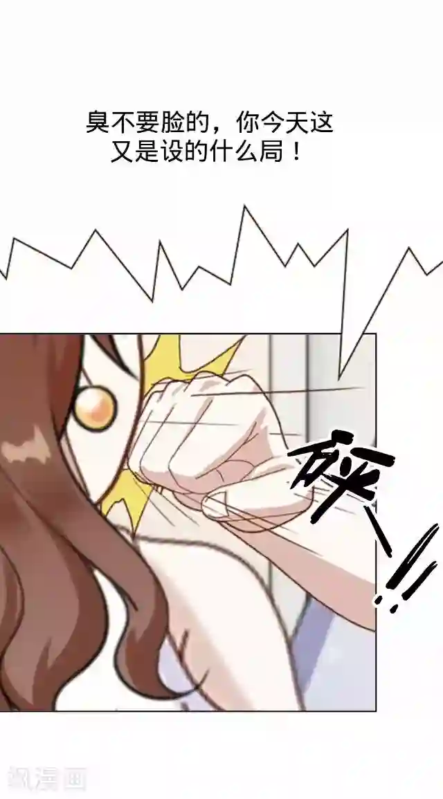 后悔药店第16话 毛彤彤9