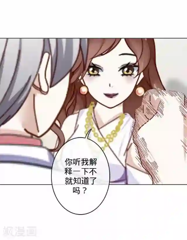 后悔药店第16话 毛彤彤9