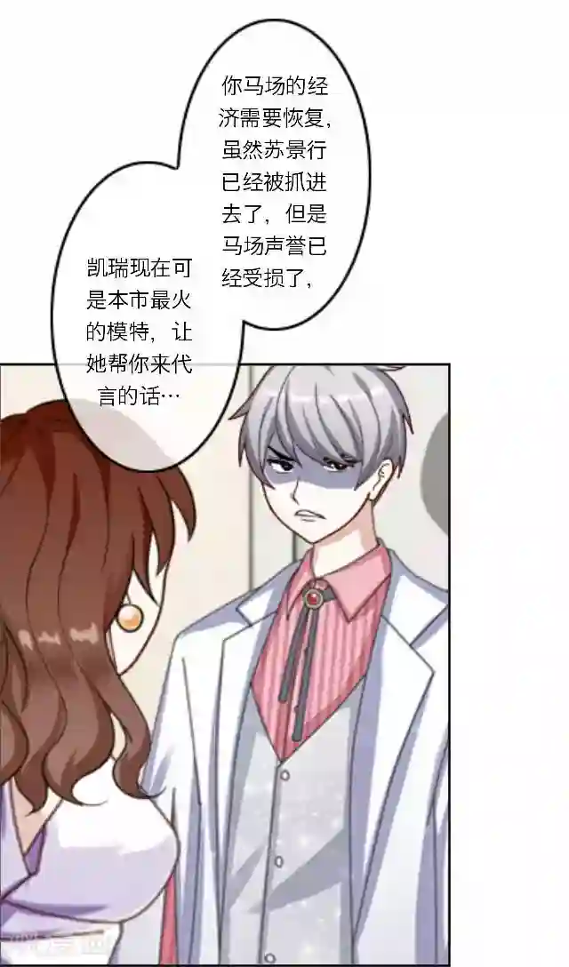 后悔药店第16话 毛彤彤9