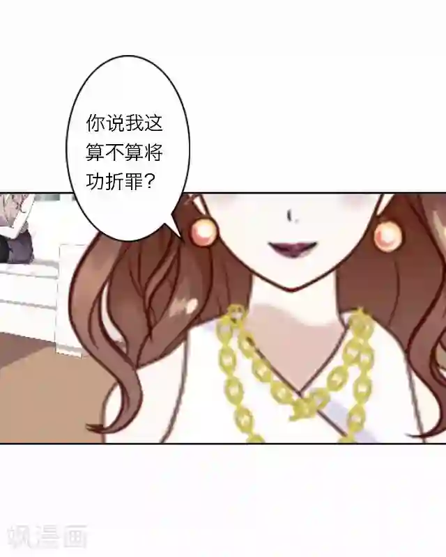 后悔药店第16话 毛彤彤9