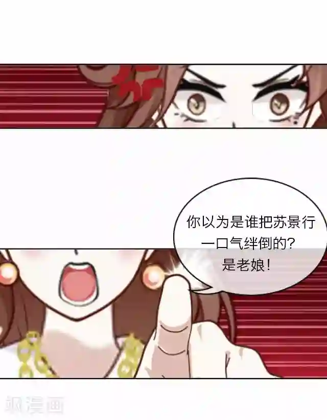 后悔药店第16话 毛彤彤9