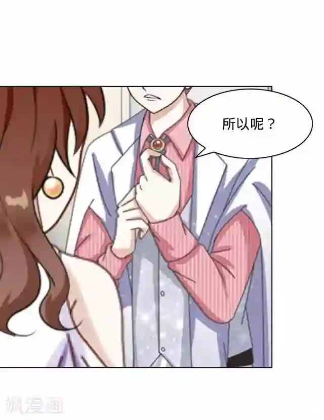 后悔药店第16话 毛彤彤9