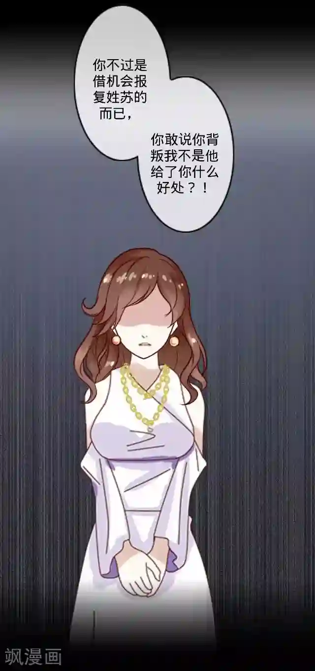 后悔药店第16话 毛彤彤9