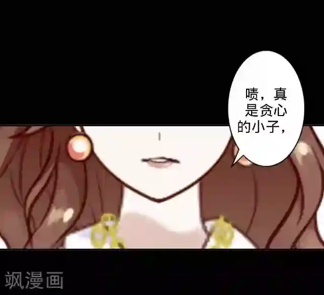 后悔药店第16话 毛彤彤9