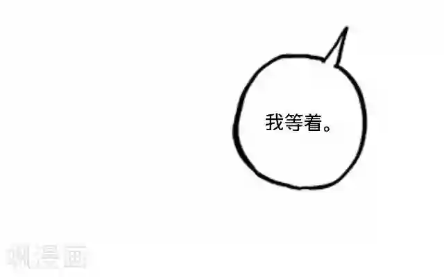 后悔药店第16话 毛彤彤9