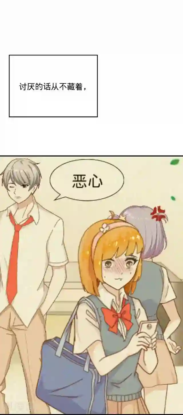 后悔药店第16话 毛彤彤9