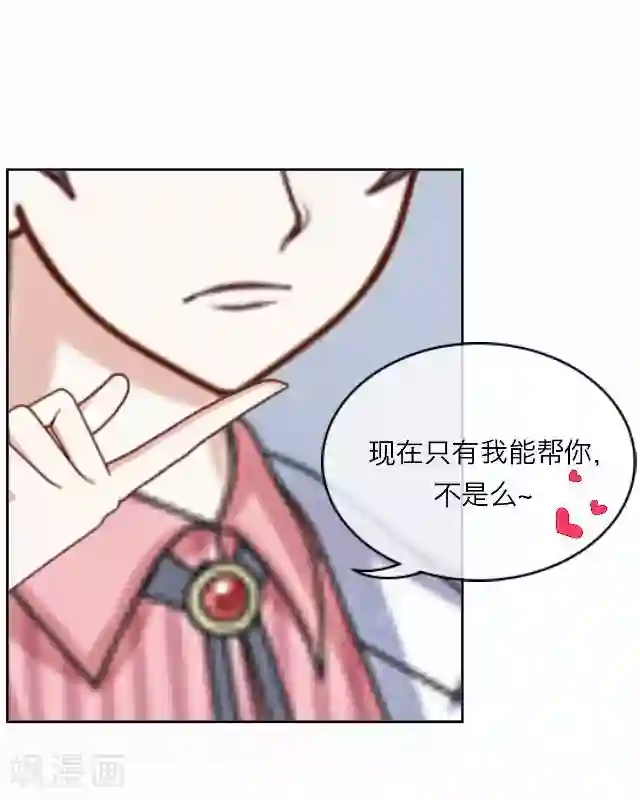 后悔药店第16话 毛彤彤9