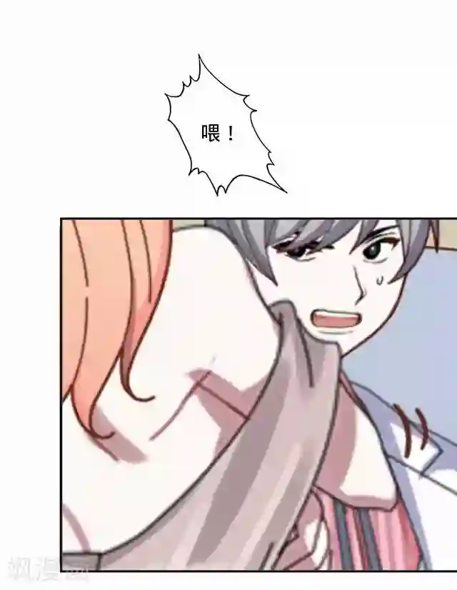 后悔药店第16话 毛彤彤9