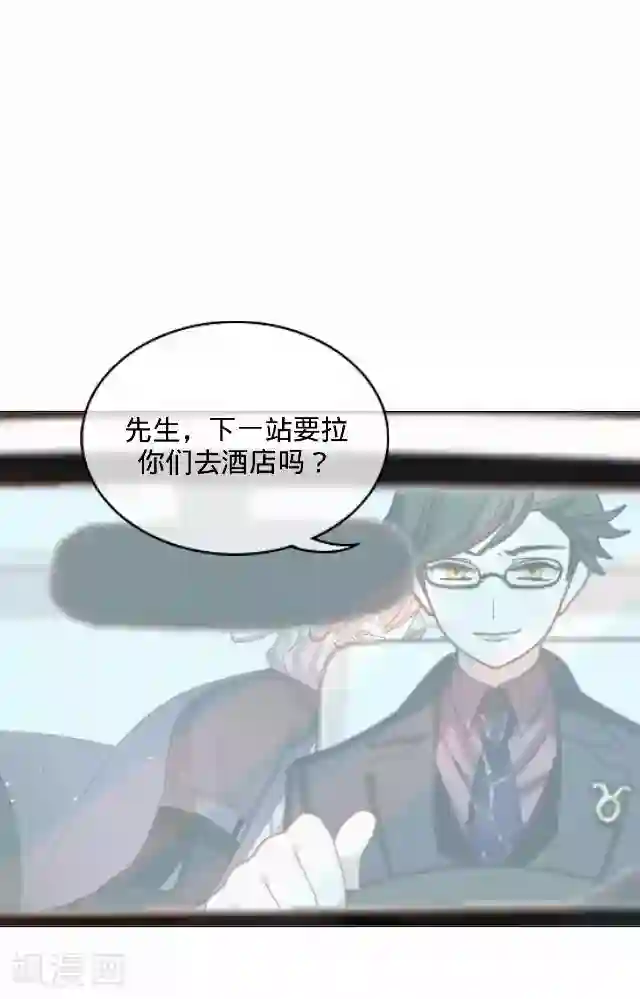 后悔药店第16话 毛彤彤9