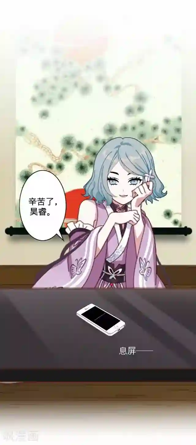 后悔药店第16话 毛彤彤9